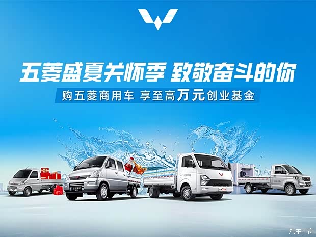 五菱龙卡优惠 至高综合优惠6800元