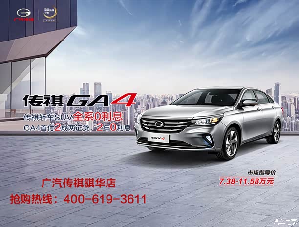 620x465_1_q87_autohomedealer__ChcCr1ryZLGAFG2kAAXMsOzEMps518.jpg