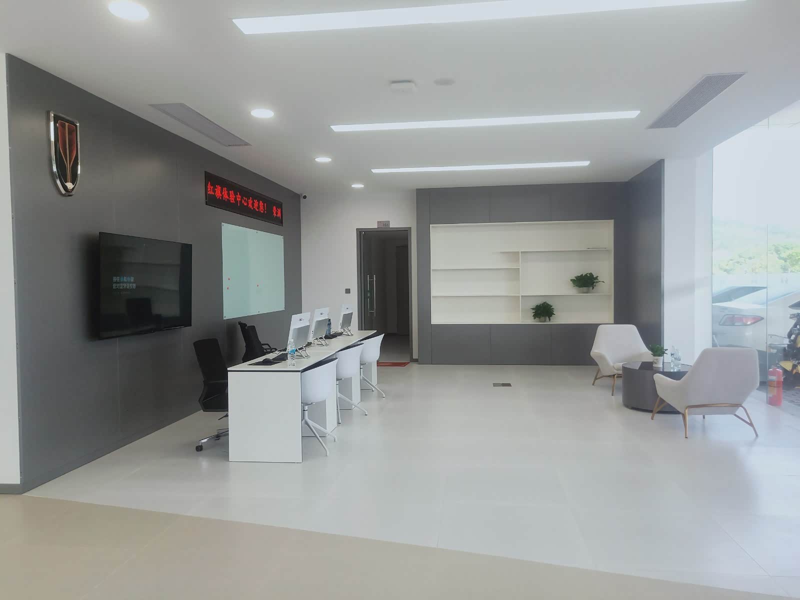 接待区