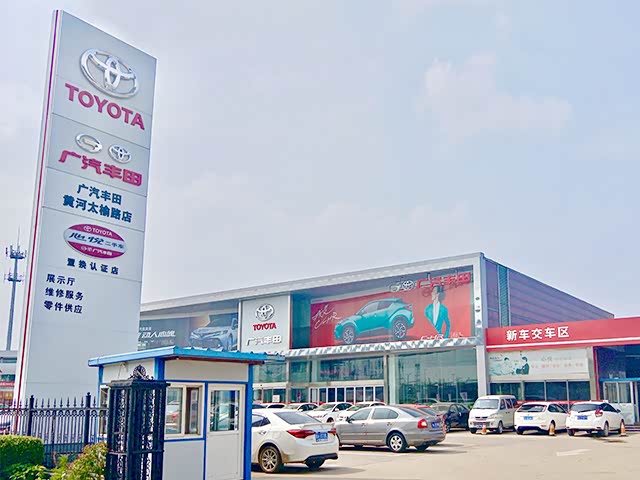 山西太原市小店区太榆路596号(蓝海汽配城斜对面)地址:富豪沃尔沃十九