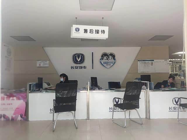 接待区