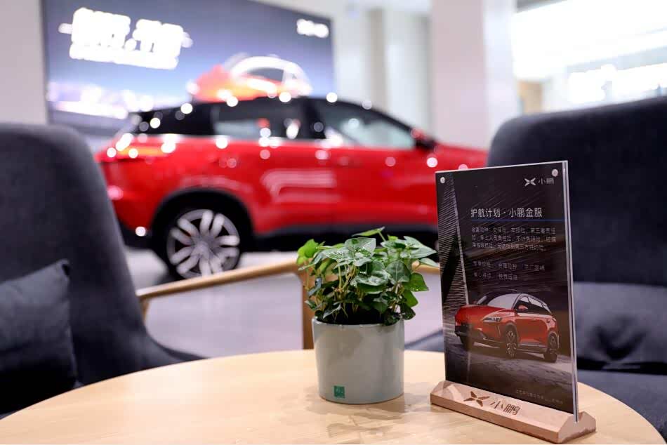 接待区