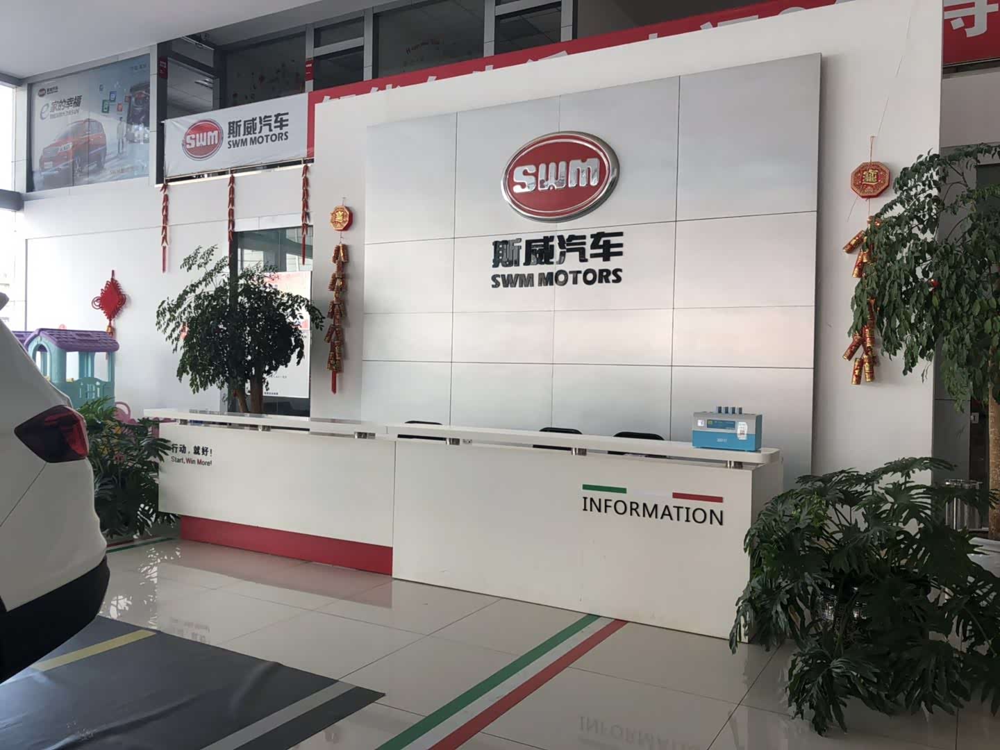 接待区