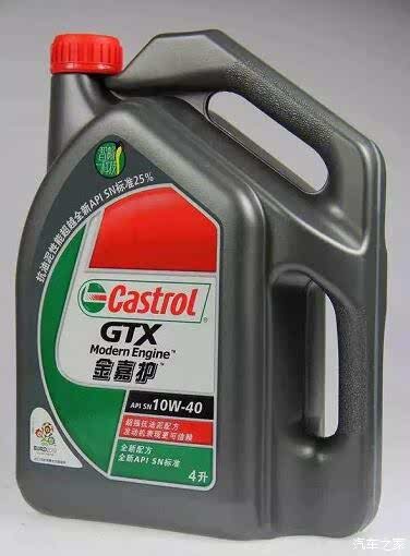 便宜的机油是什么油 620x0_1_q87_autohomedealer__wKgHIlqZFAqAGvi7AABvnkBjEik776.jpg
