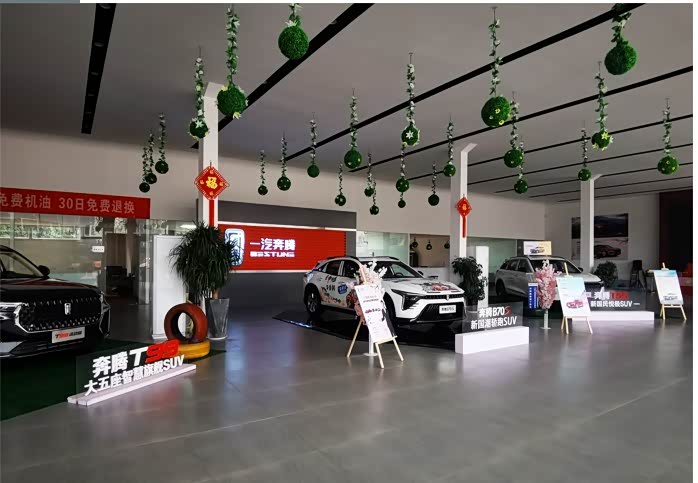 新车展示区