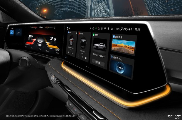 汽车智能化也是年轻用户关注的重点,欧尚x5 plus智控升阶,搭载onstyle