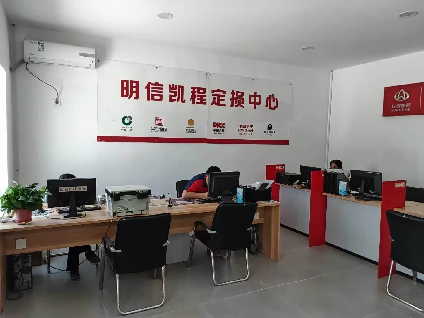接待区