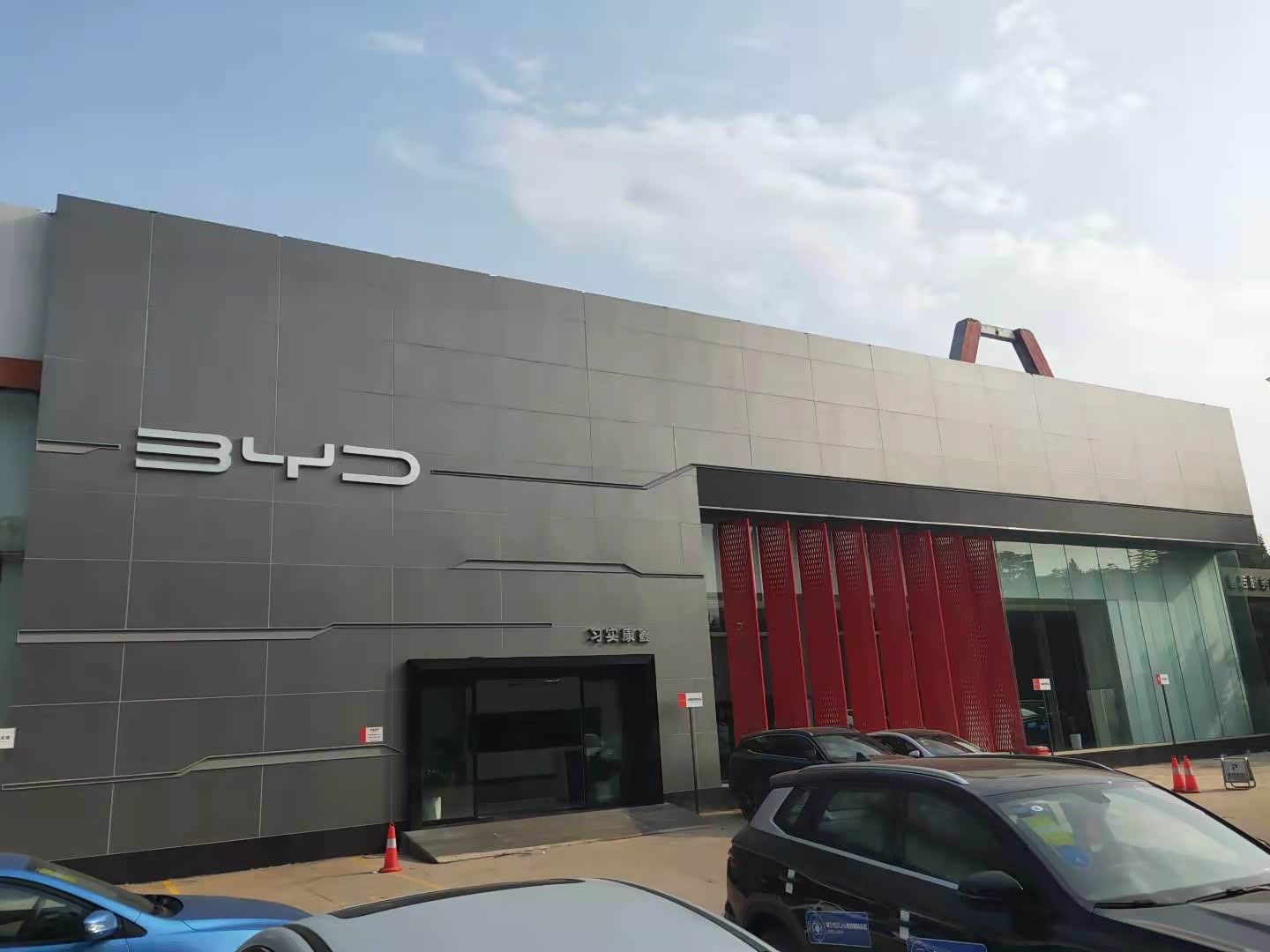 石家庄市裕华区裕华东路166号时代汽车广场石家庄铭之宝宝马主营品牌