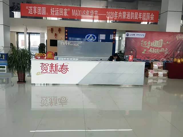 接待区