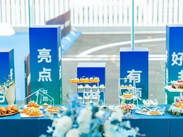 接待区