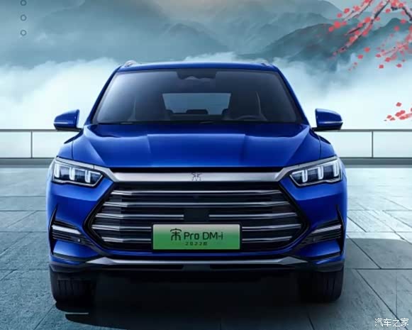 【燃油suv颠覆者-宋pro dmi 开启预售_比亚迪王朝张掖悦迪4s店新车