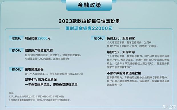 中BOB全站国品牌首次入围“世界年度城市车大奖(图7)