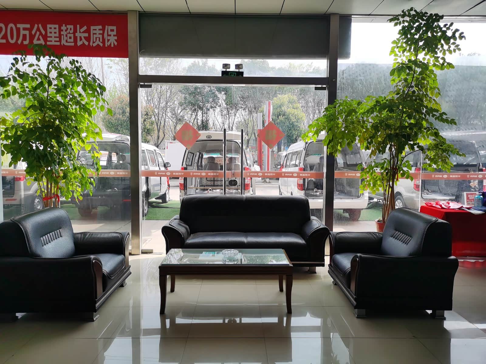 休息区