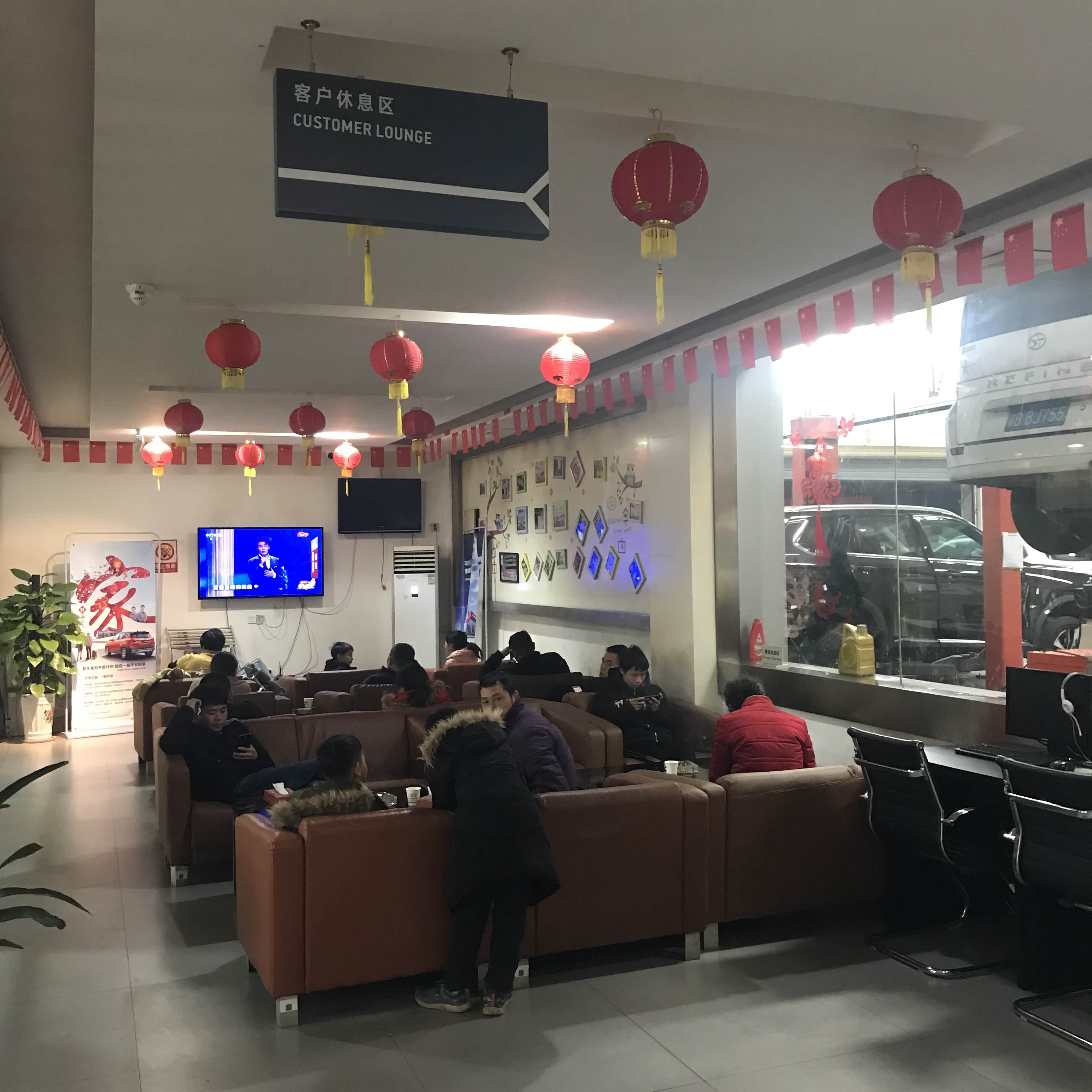 休息区