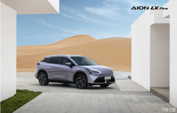 aionlx远比想象中更出色打造智能驾趣