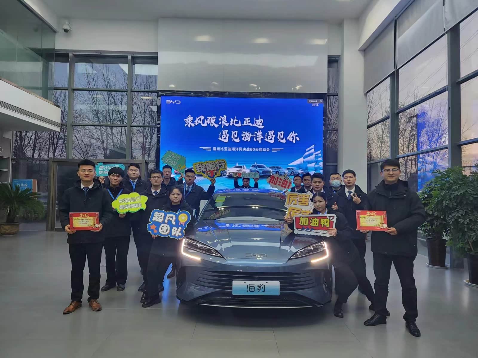 新车展示区