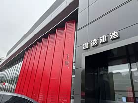 经销商