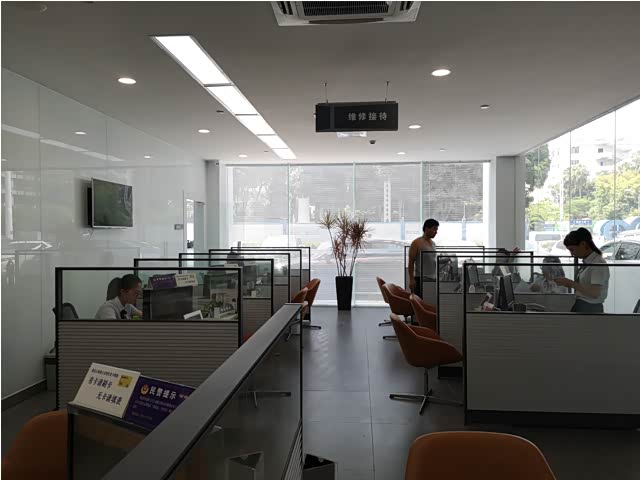 接待区
