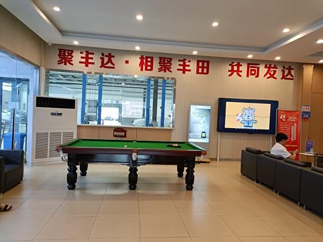 休息区