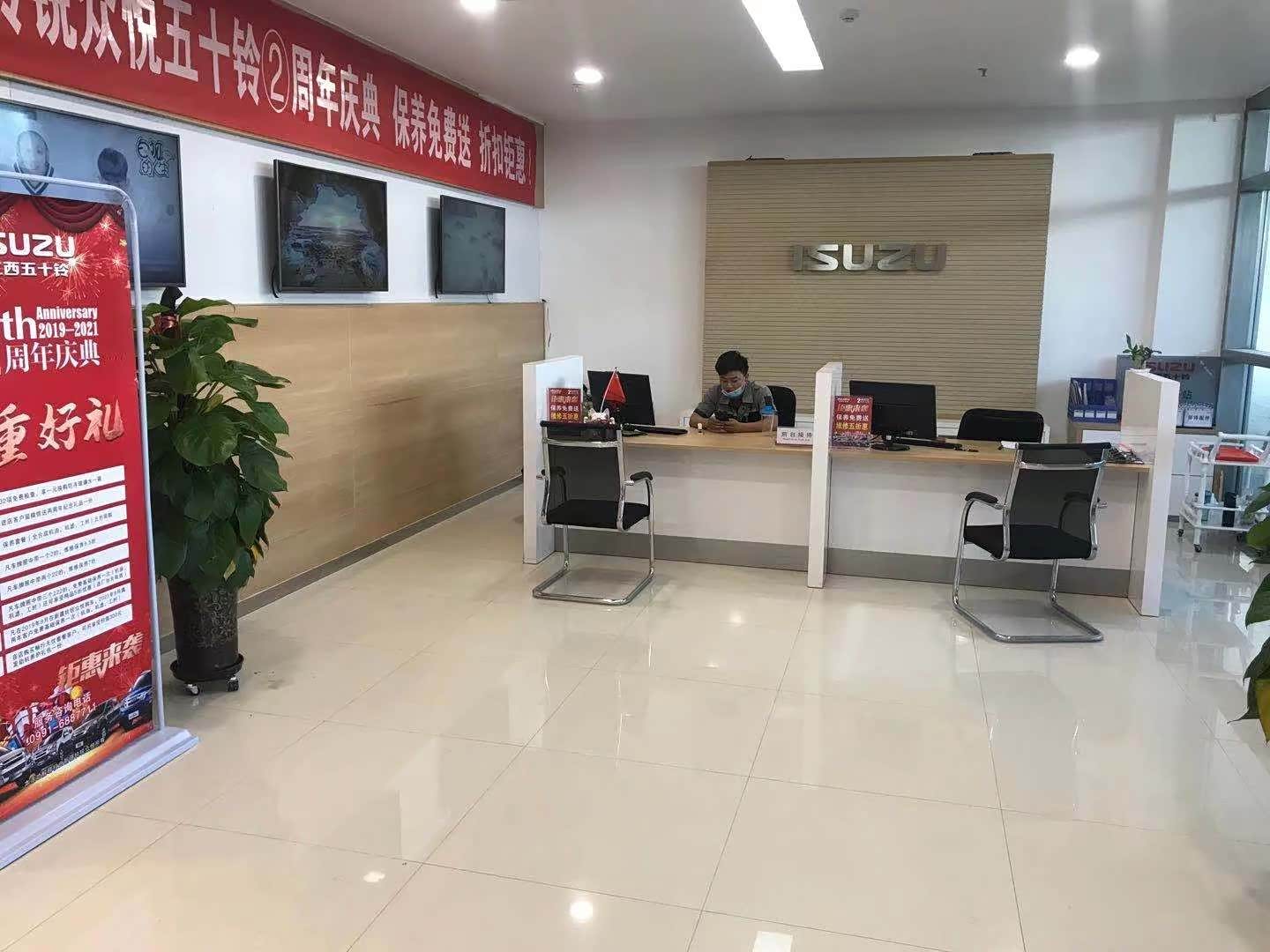 接待区