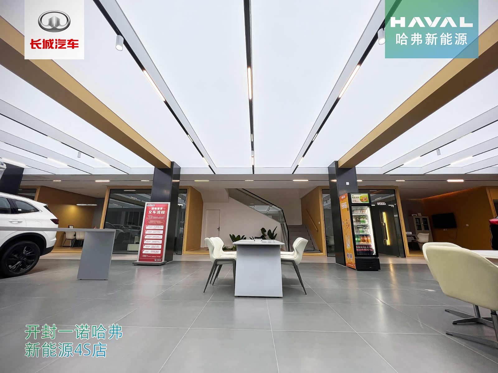 新车展示区