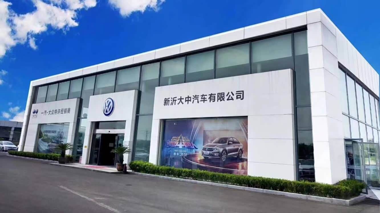 7187人气:大众主营品牌:一汽大众邳州大中4s店淮海食品城会展路3号