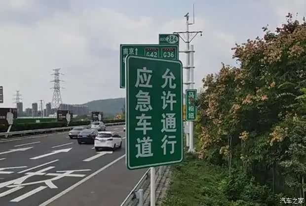 应急车道到底应哪些急司机都理解错了