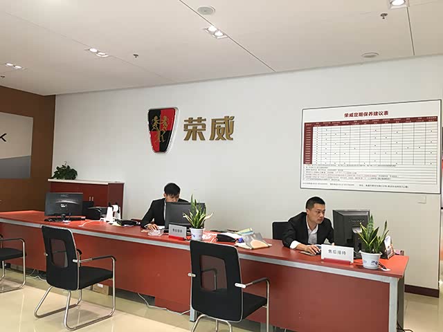 接待区