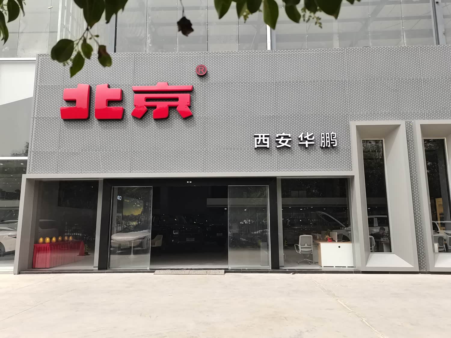 外景
