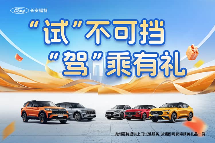 锐界欢迎莅临赏鉴 价格直降2.5万