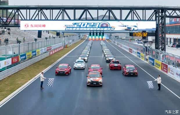 从ctcc到cec赛道,东风风神奕炫赛车勇夺"四冠王",成就国宝级赛道王!