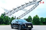 红旗HS7 PHEV促销优惠5.4万 可试乘试驾