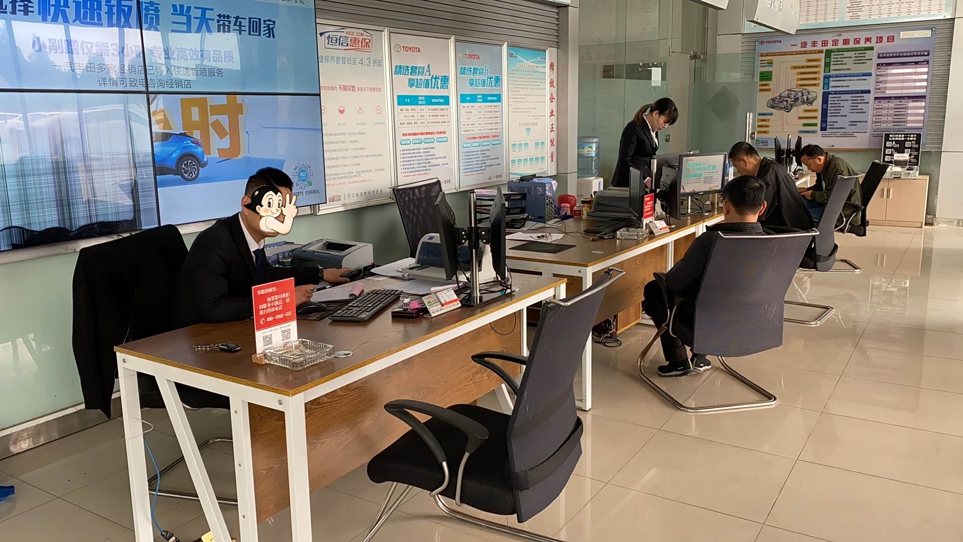 接待区