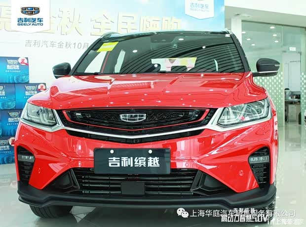 620x0_1_q87_autohomedealer__ChsEnFvAJ3qAOXx8AAMSAsHOTF4347.jpg
