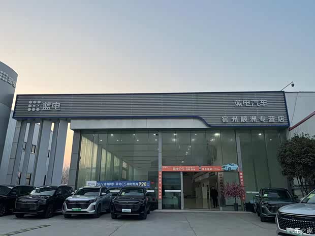 98万元起 详询:4001875980_汽车之家