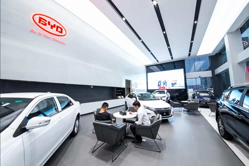 乾元新景比亚迪4s店