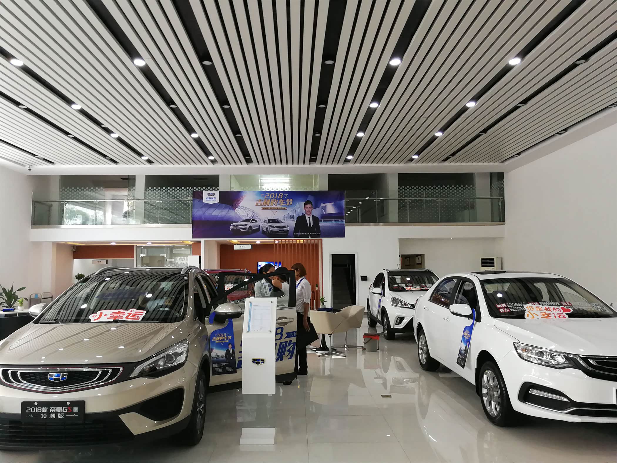 钦州开心吉利汽车4s店