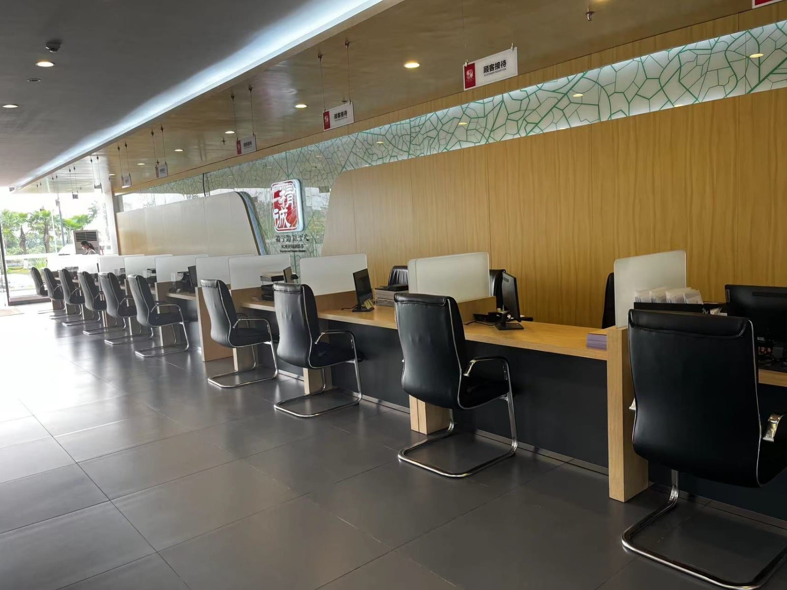 接待区