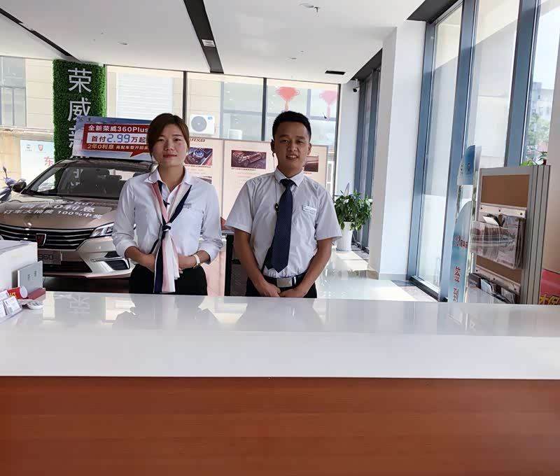 东阳众合荣威4s店 接待区