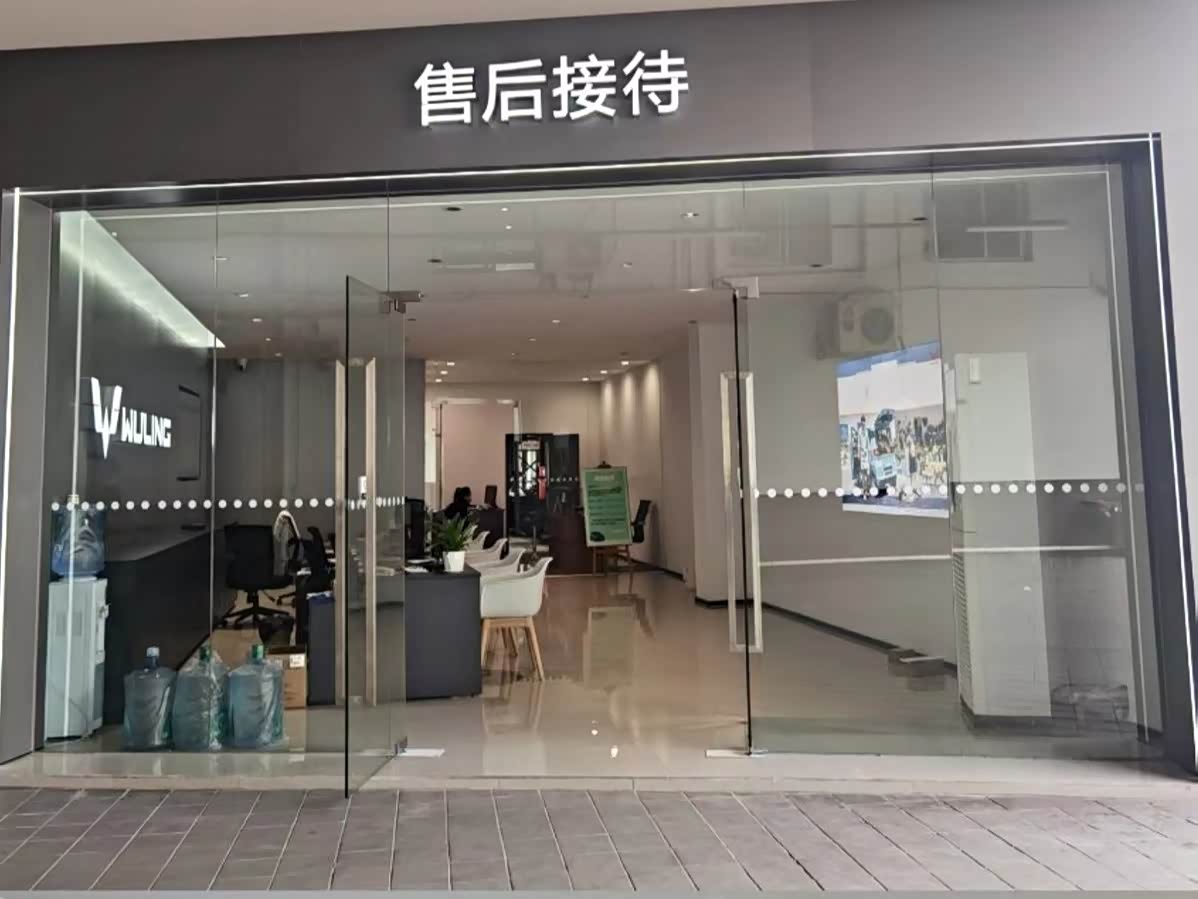 接待区