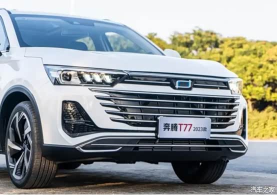 这款可远程开启空调的奔腾t77你不心动吗