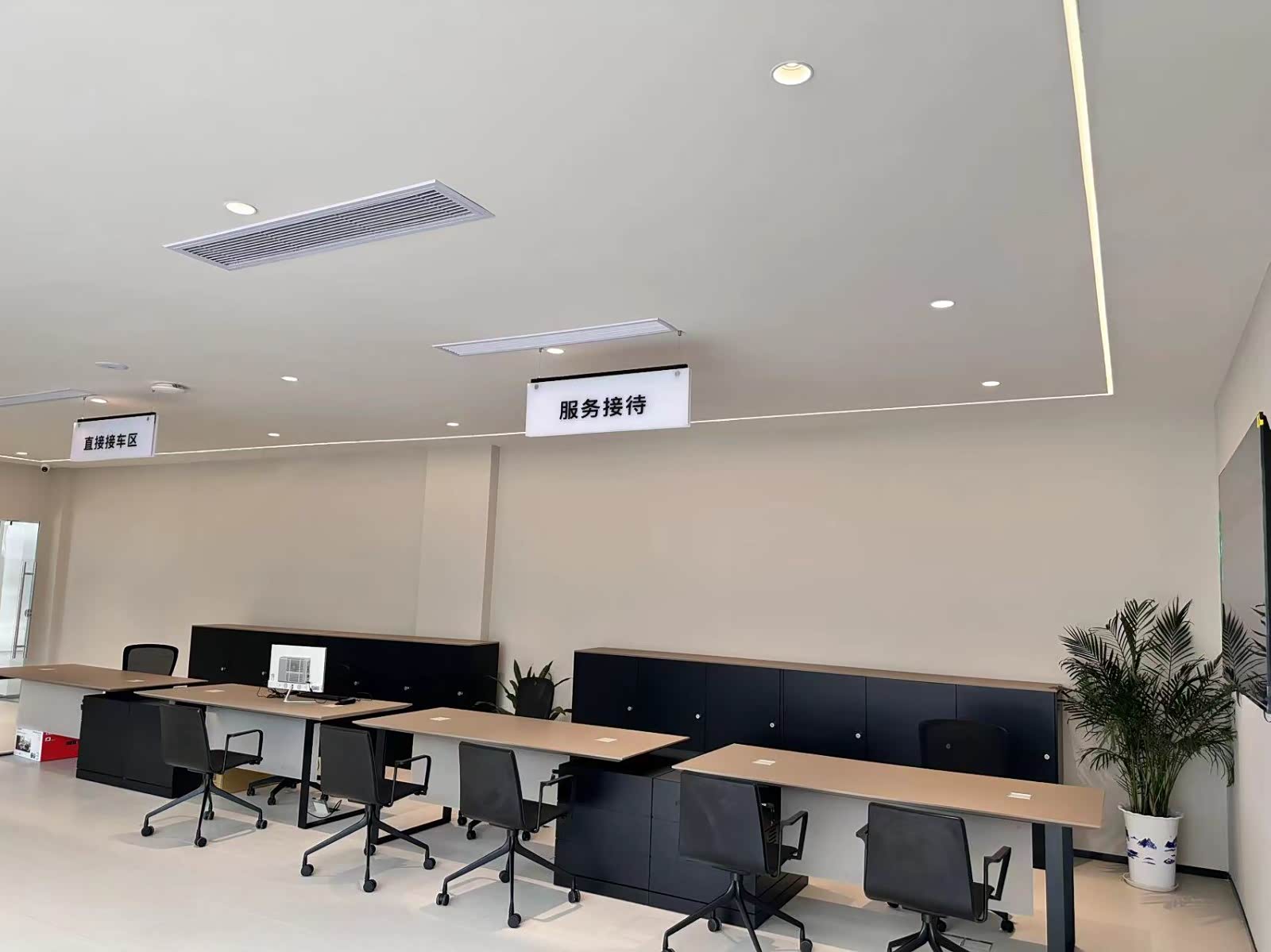 接待区