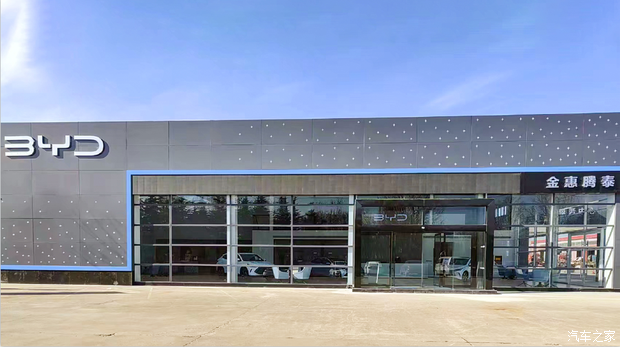 买汽车比诚信金惠泰源更放心