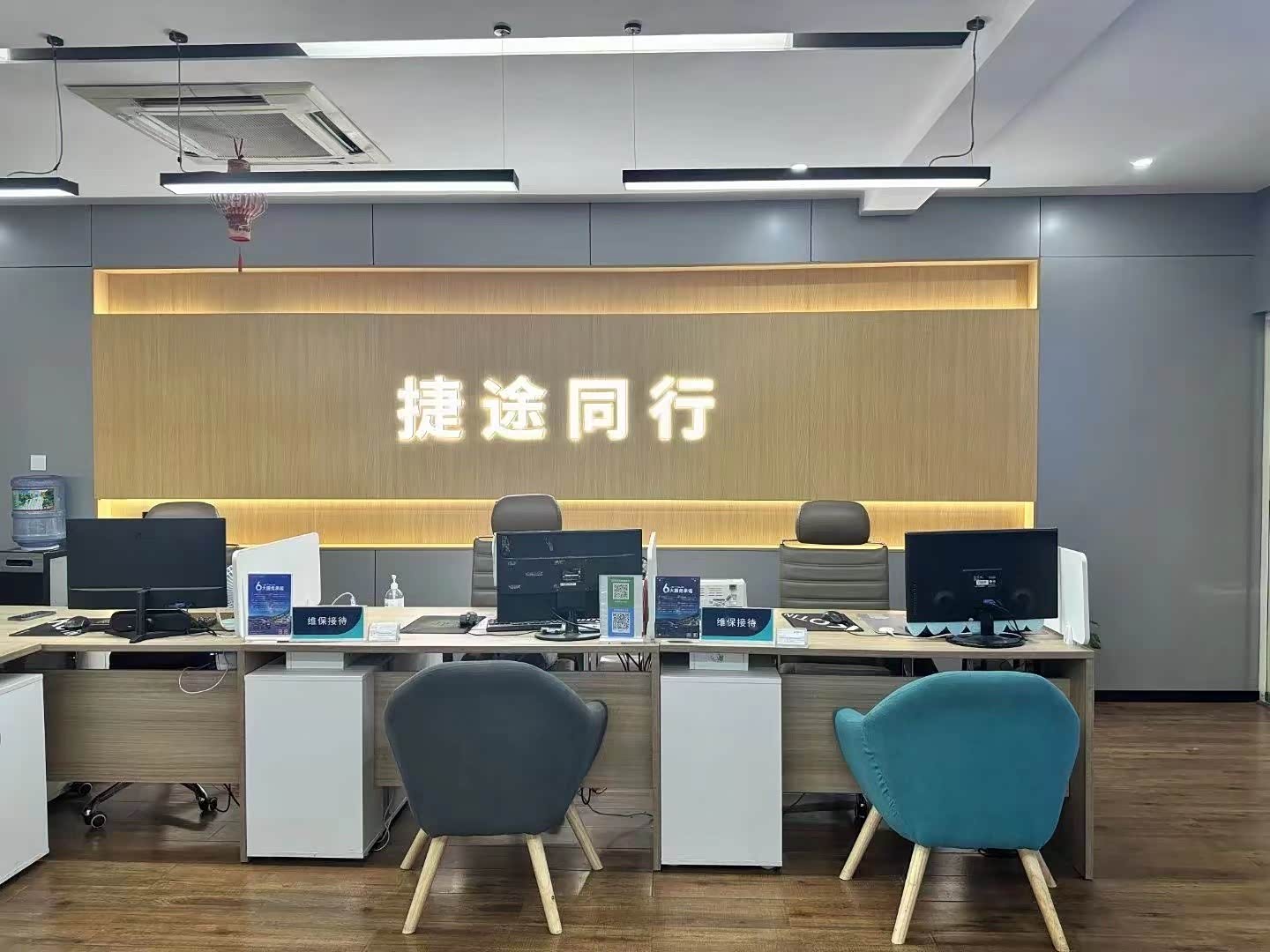 接待区