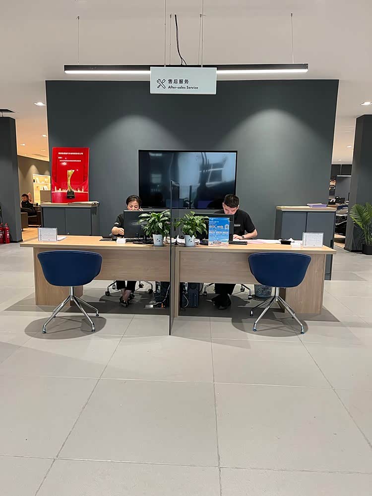 接待区