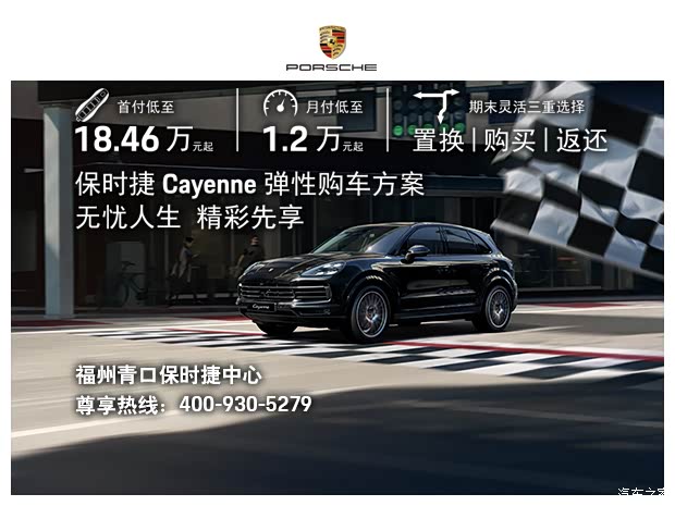 当前位置:>福州>福州青口保时捷中心>促销信息> 商家信息4s店福州青口