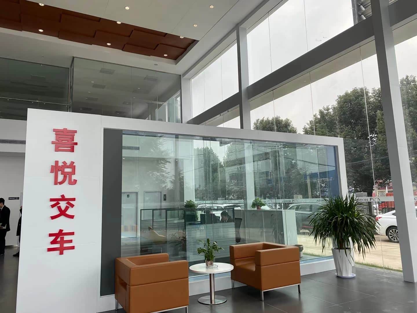 接待区