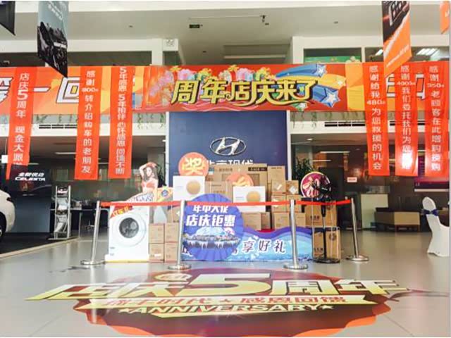 接待区