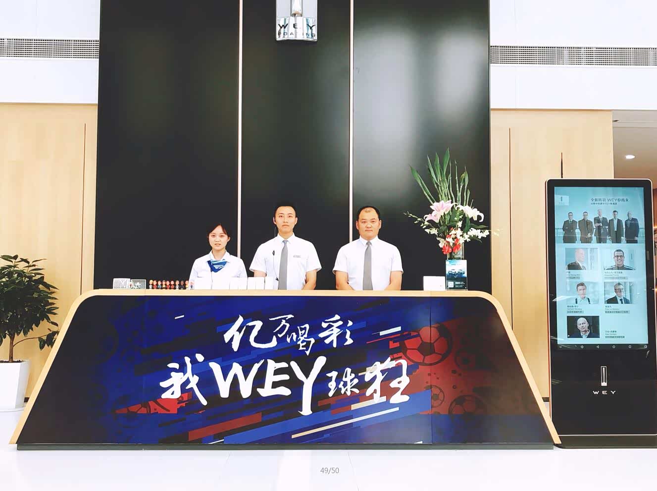 接待区
