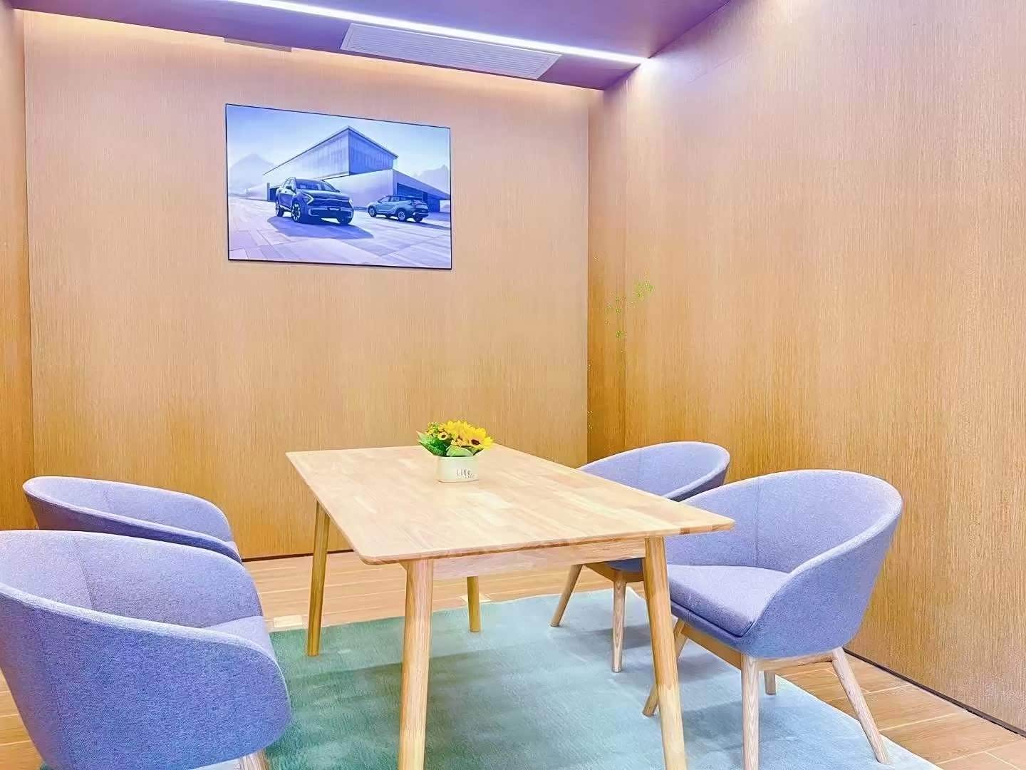 休息区